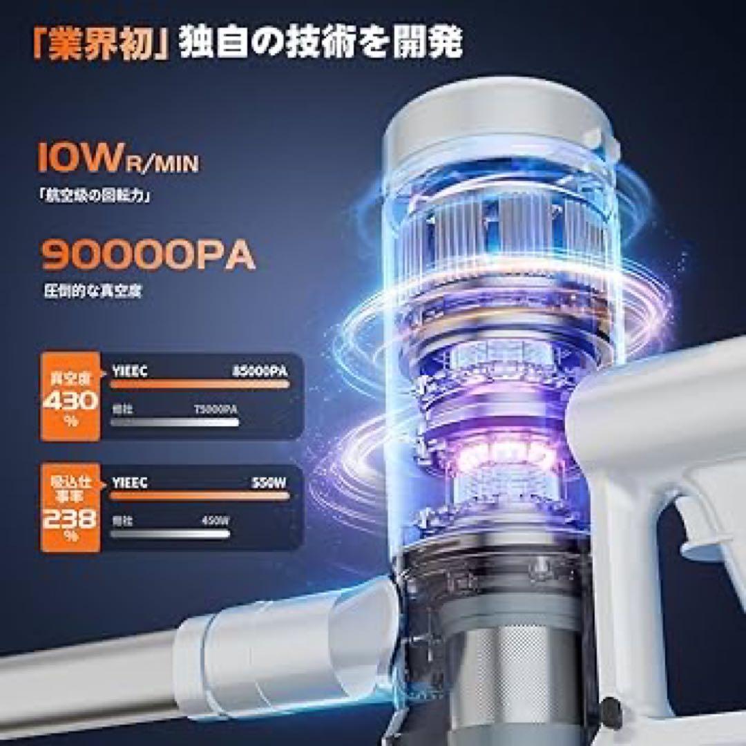 掃除機 コードレス 90Kpa 自立式 充電スタンド サイクロン 強力吸引力
