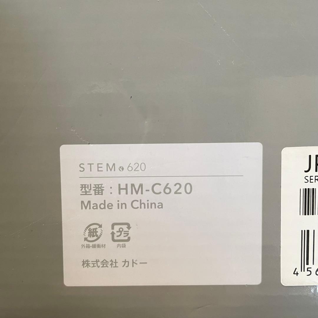 cado 超音波式加湿器 HM-C620 STEM620 2017年製 ホワイト