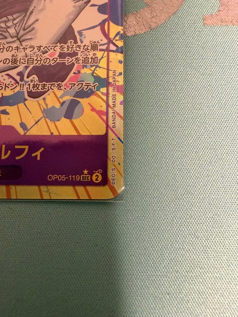 K*i様 ワンピース カードゲーム モンキー・D・ルフィ SECパラレル