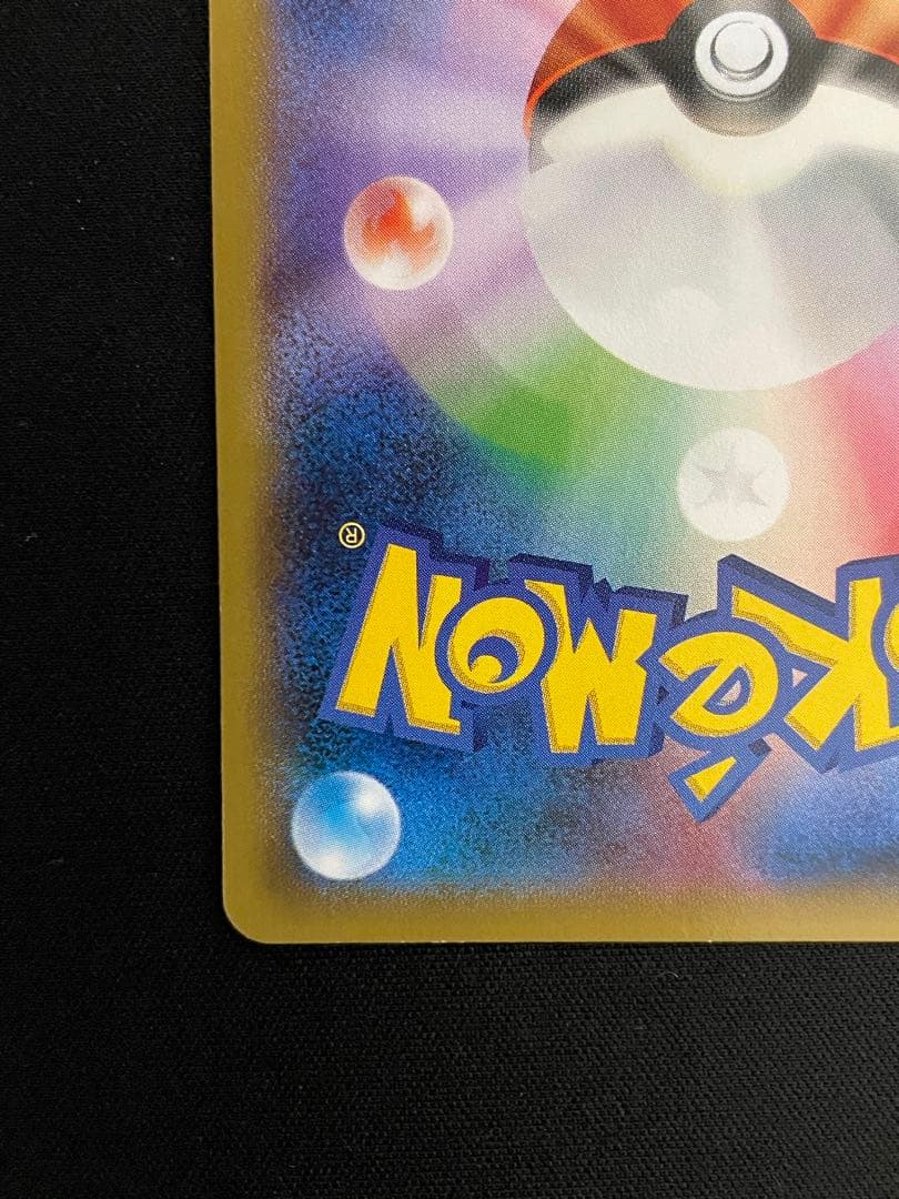 ゲンガーEX SR XY4 ファントムゲート 090/088 1ED