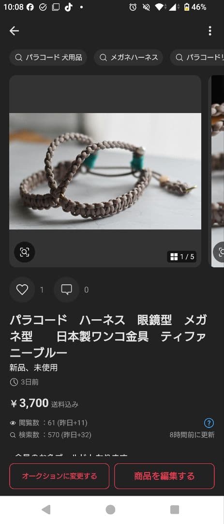 ma　ハーネス&リード&ショルダー