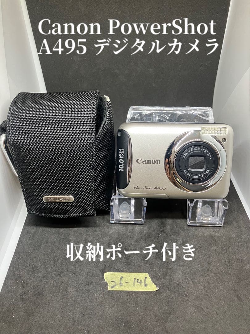 Canon PowerShot A495 デジタルカメラ