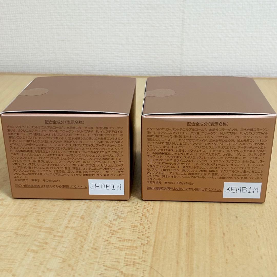 パーフェクトワン　リンクルストレッチジェル　50g 2個