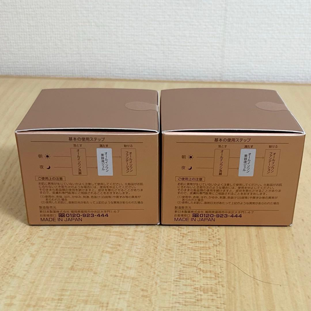 パーフェクトワン　リンクルストレッチジェル　50g 2個