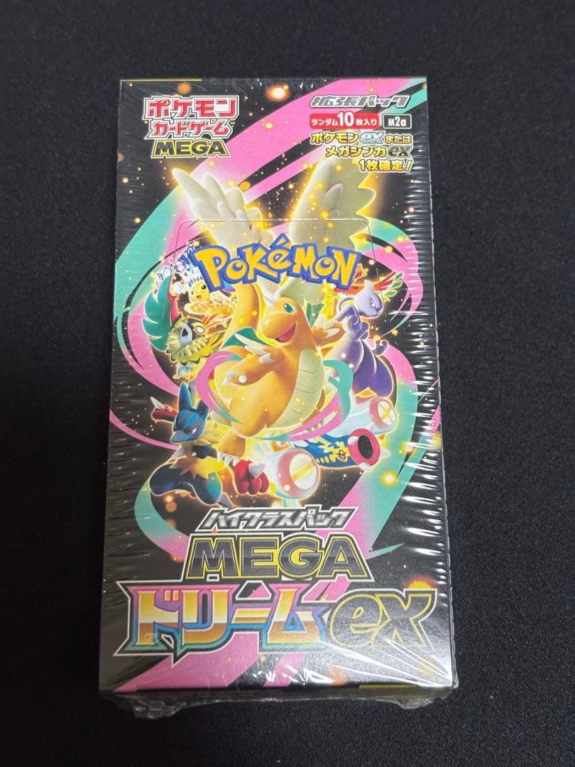 ポケセン産 メガドリームex 未開封 シュリンク付き 1BOX