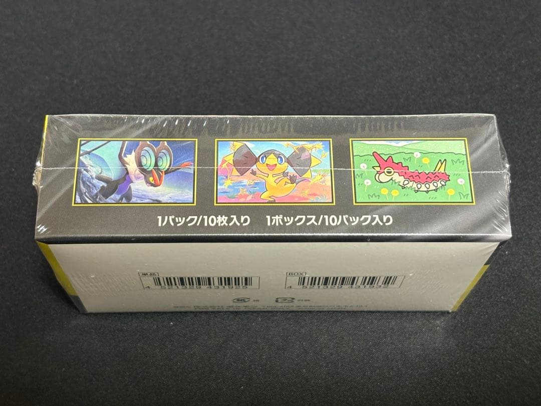 ポケセン産 メガドリームex 未開封 シュリンク付き 1BOX