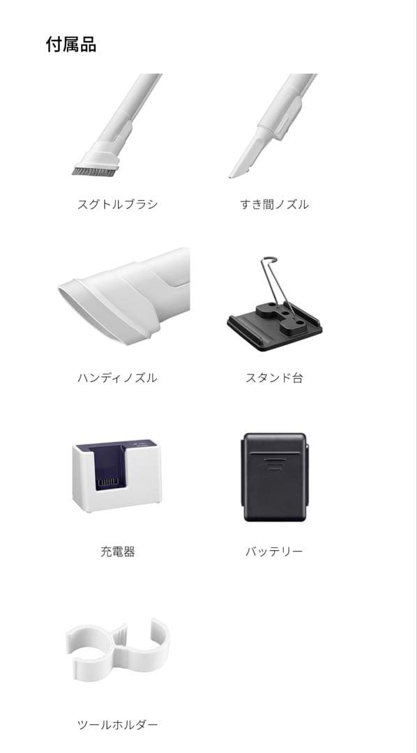 SHARP コードレススティック掃除機EC-AR11 RACTIVE Air