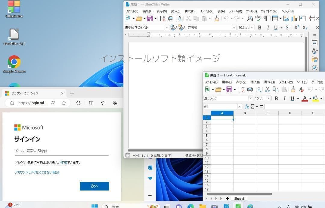15.6インチ NEC VJ24MX-U I5 8GB SSD DVD WiFi