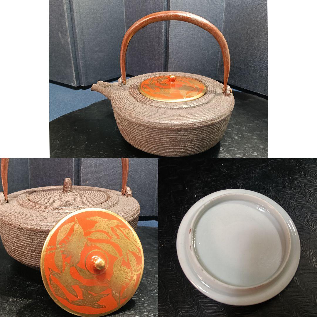 AP29 鉄製 酒器 水指 糸目 替蓋 銚子 燗鍋 懐石 茶道具 鉄瓶
