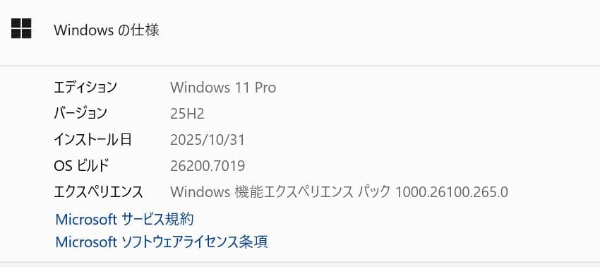 富士通 Arrows Tab Q509 タブレット 8GB 128GB SSD