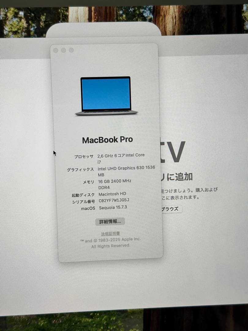 MacBook本体 MacBookpro15/16/512