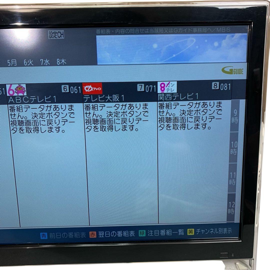 Panasonic ポータブルテレビ プライベート ビエラ UN-19F6D