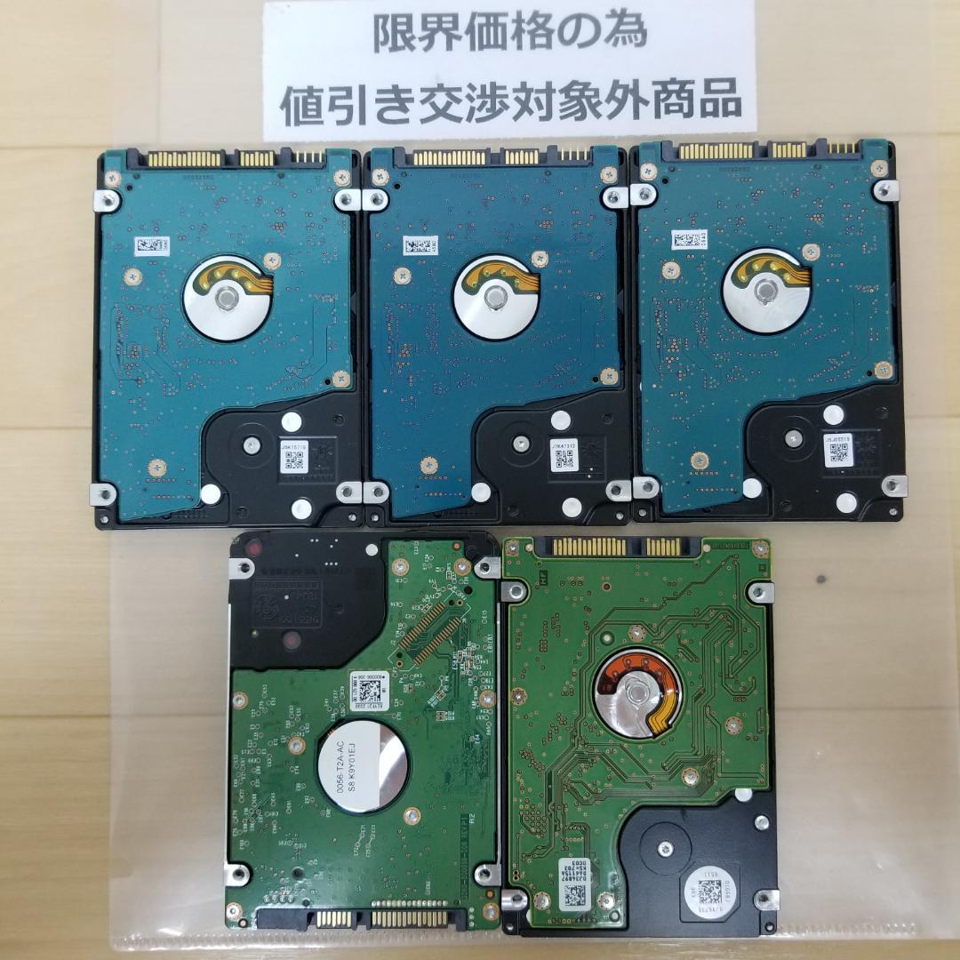 内蔵型HDD 500GB 2.5インチ メーカー混在 HDD 5台(B1866)