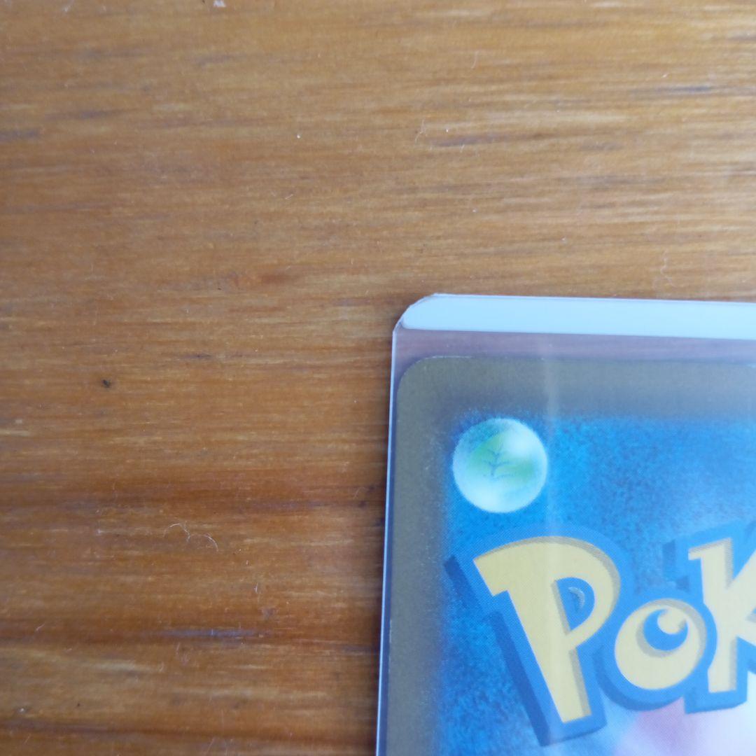 美品 ミュウツーV SR S10b Pokémon GO 074/071