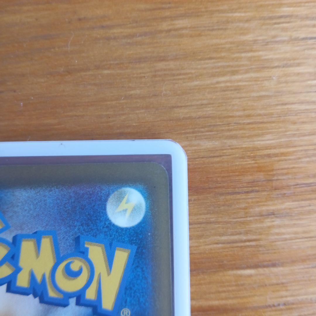 美品 ミュウツーV SR S10b Pokémon GO 074/071