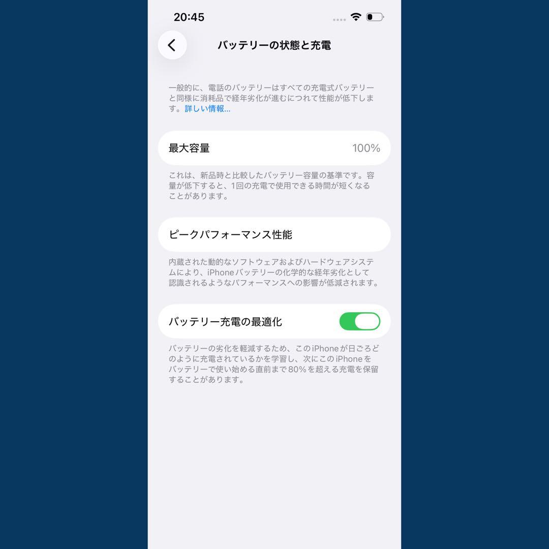 iPhone13 256GB ￼新品バッテリー100%SIMフリー