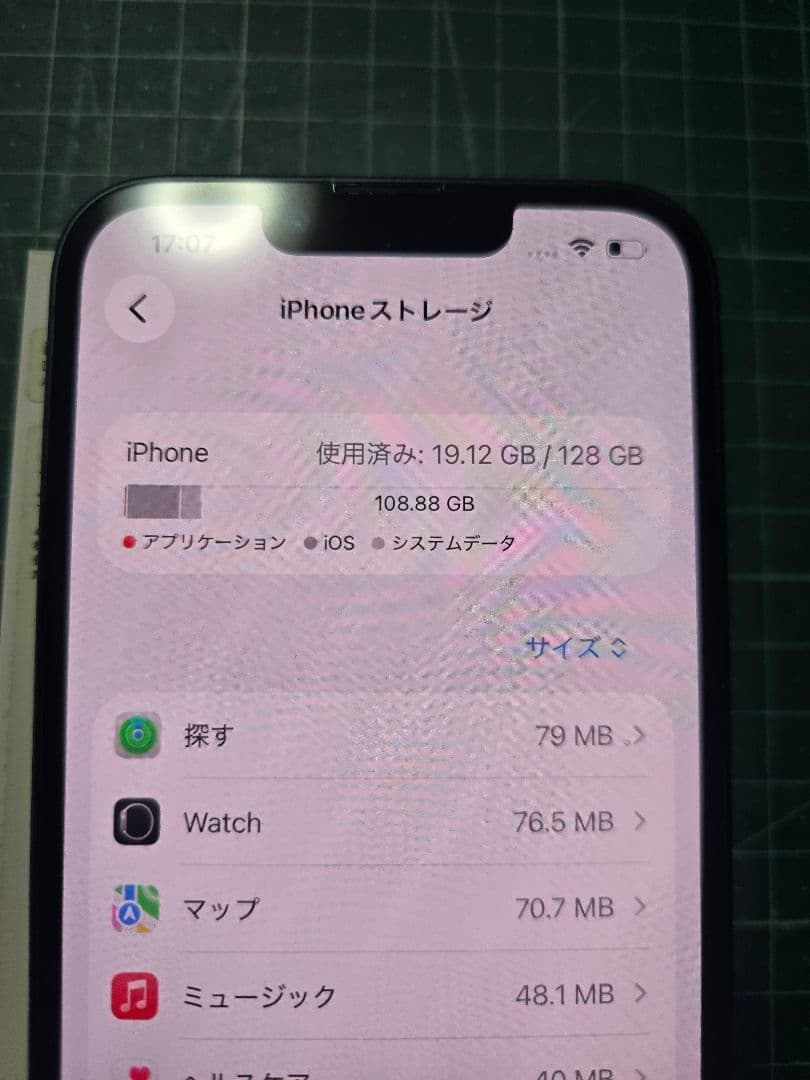 Apple iPhone 13 ミッドナイト 本体