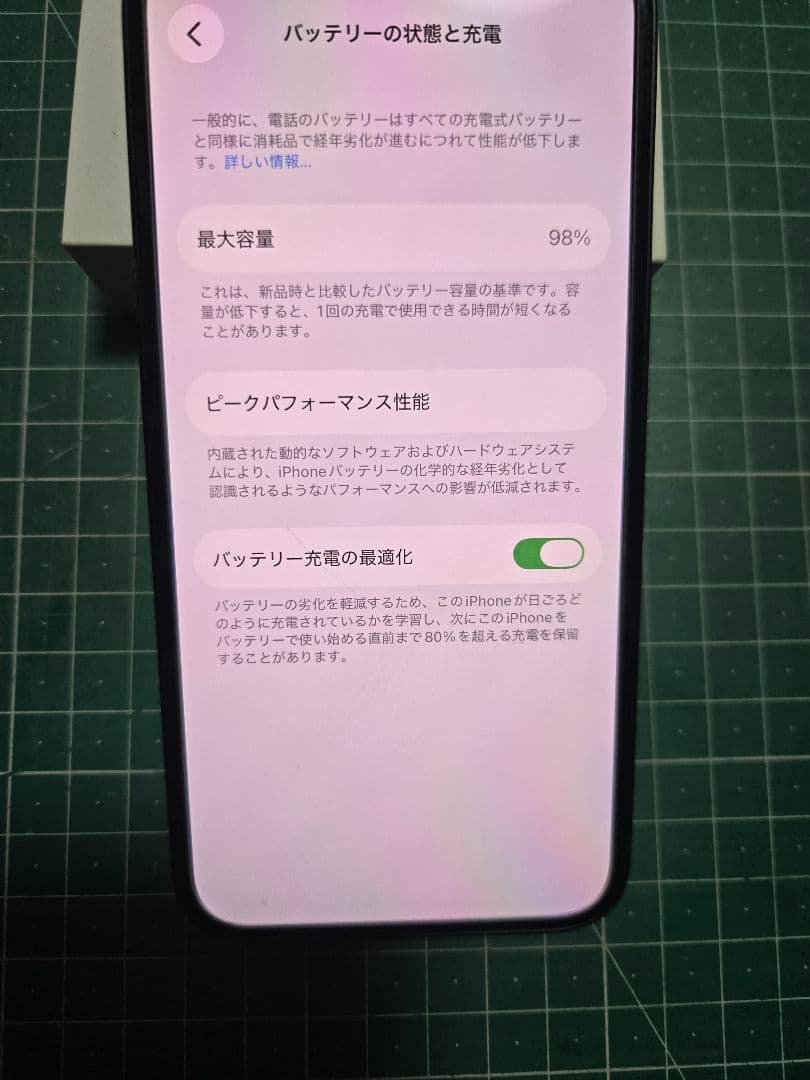 Apple iPhone 13 ミッドナイト 本体