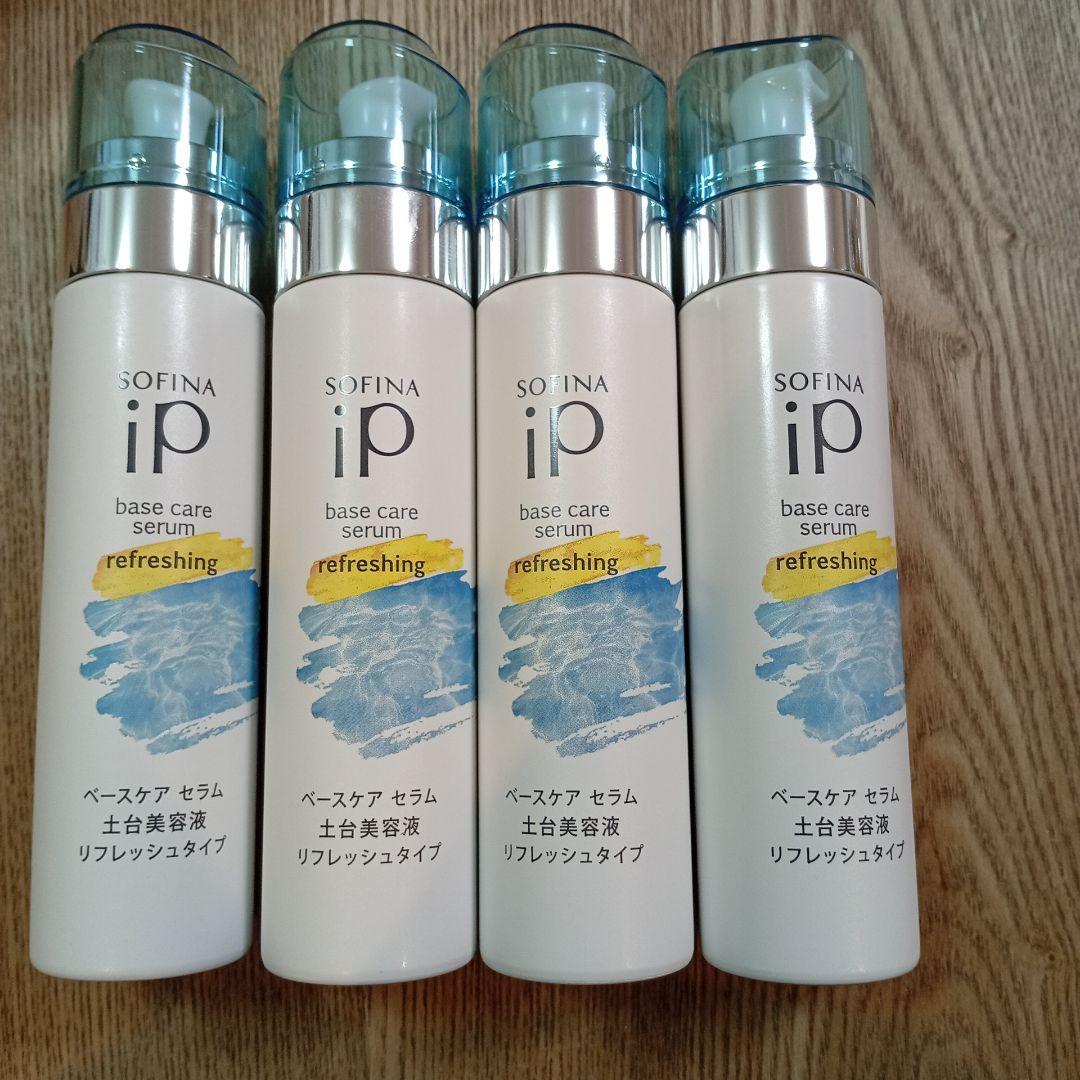 新品 ソフィーナ iP ベースケア セラム （土台美容液） 90g 4本