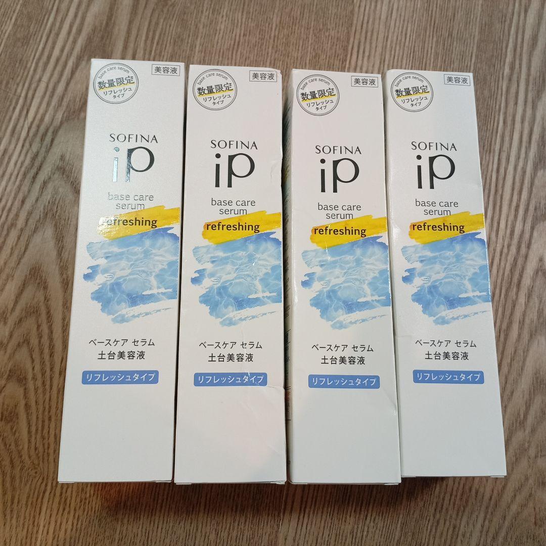 新品 ソフィーナ iP ベースケア セラム （土台美容液） 90g 4本