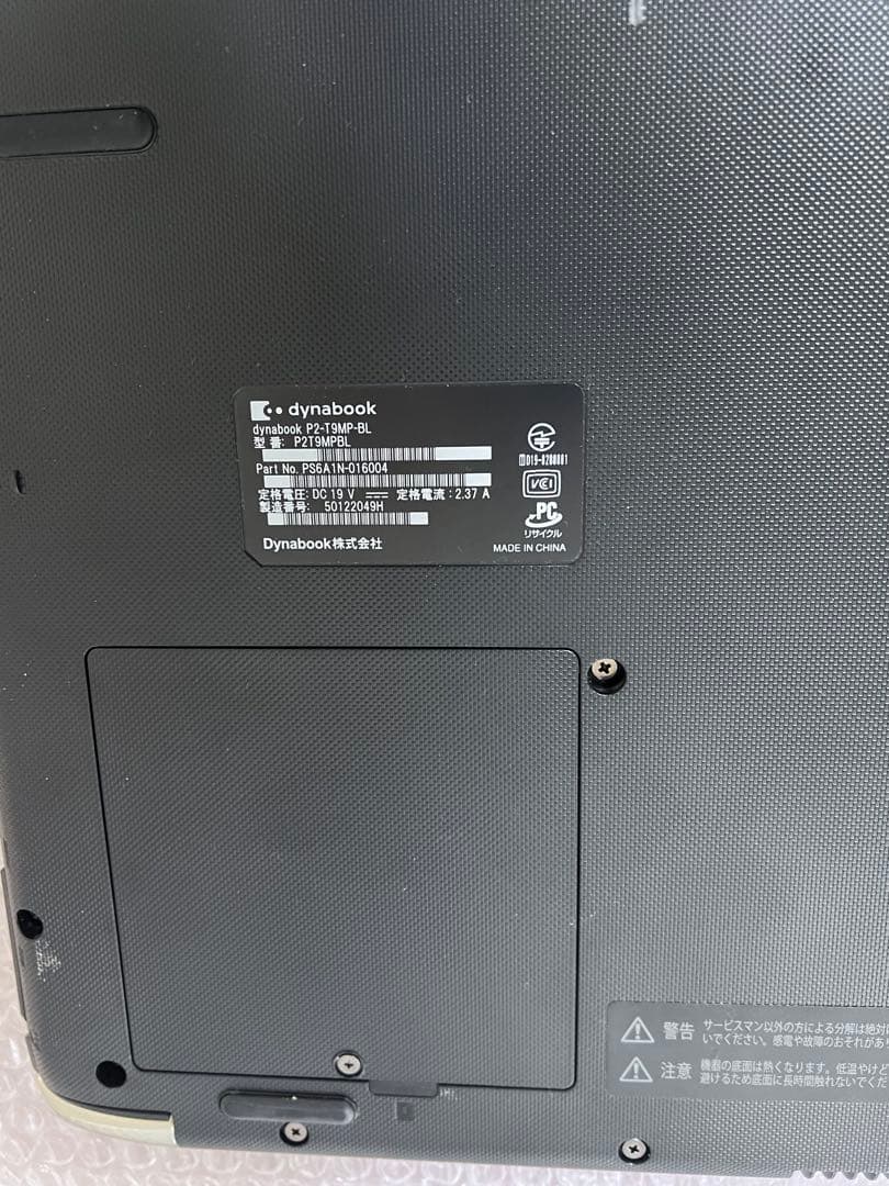 dynabook P2- T9 i7–10710U 16GB 256GB 1TB