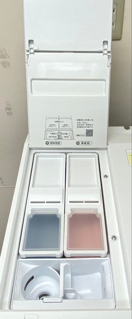 日立 ドラム式洗濯乾燥機 13kg BD-STX130KL 2025年製