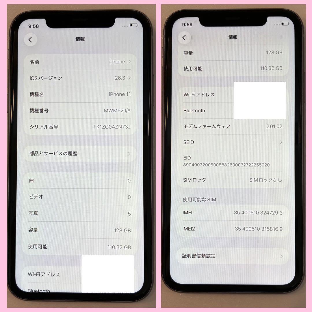 iPhone11 128GB SIMフリー バッテリー100% #374