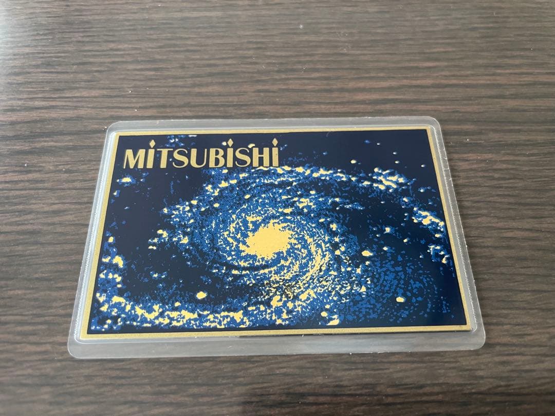 三菱マテリアル合併記念　純金カード