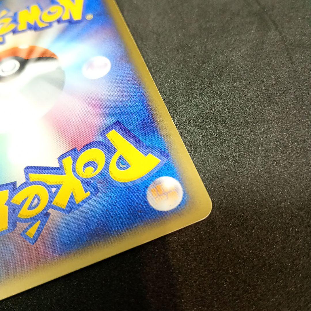 R団のファイヤーex　ロケット団ハーフデッキ