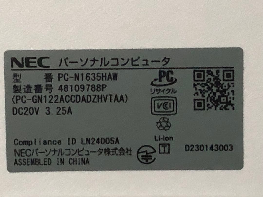 LAVIE N16 PC-N1635HAW パールホワイト