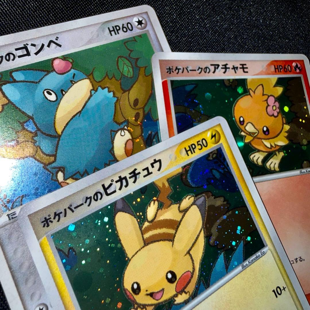 ポケパーク　2005 ポケモンカード　フォレストシート　ブルーシート　未開封