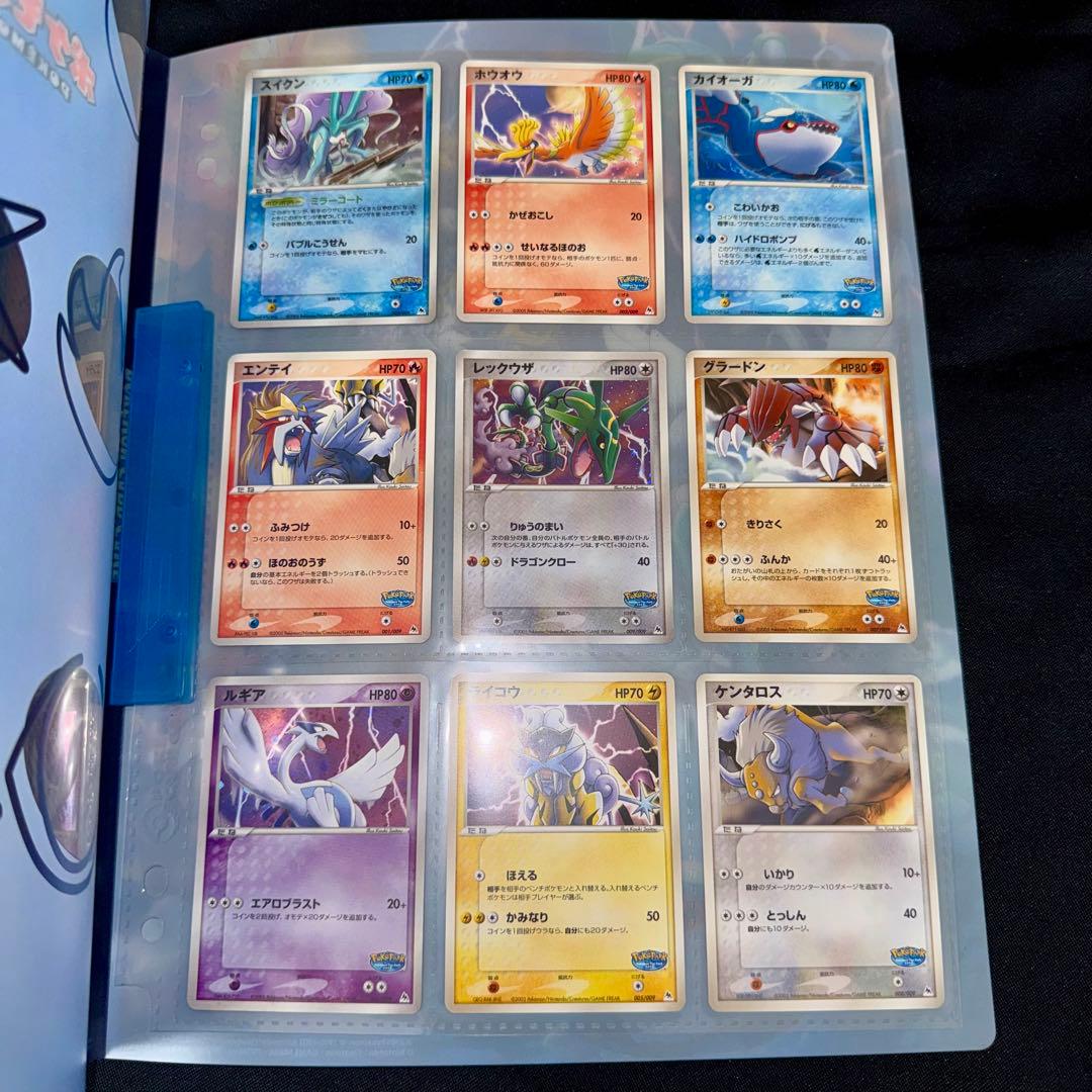 ポケパーク　2005 ポケモンカード　フォレストシート　ブルーシート　未開封