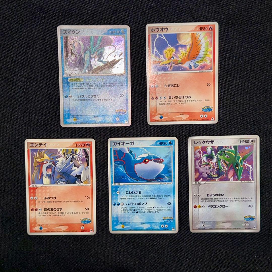 ポケパーク　2005 ポケモンカード　フォレストシート　ブルーシート　未開封