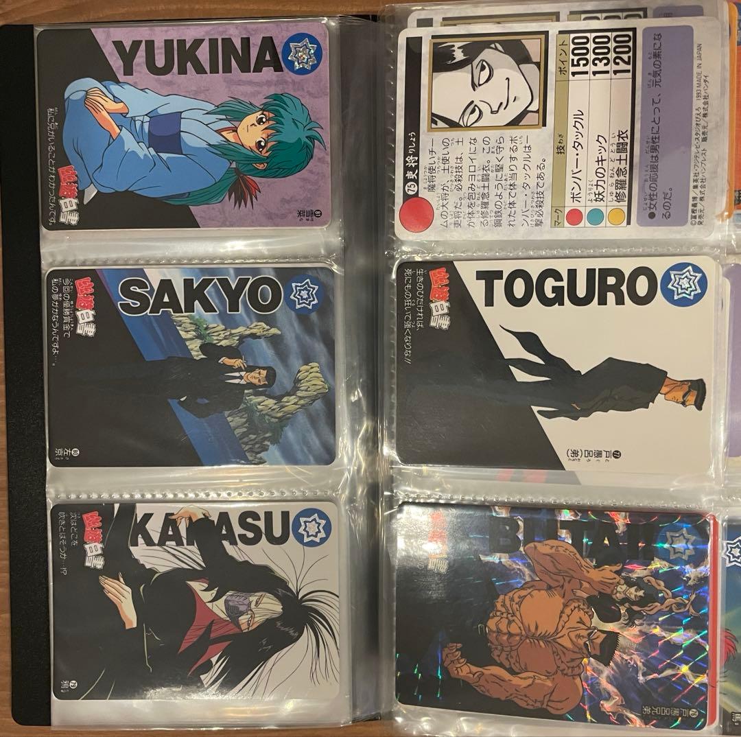 【本弾1空箱付き】幽遊白書　カードダス　まとめ売り