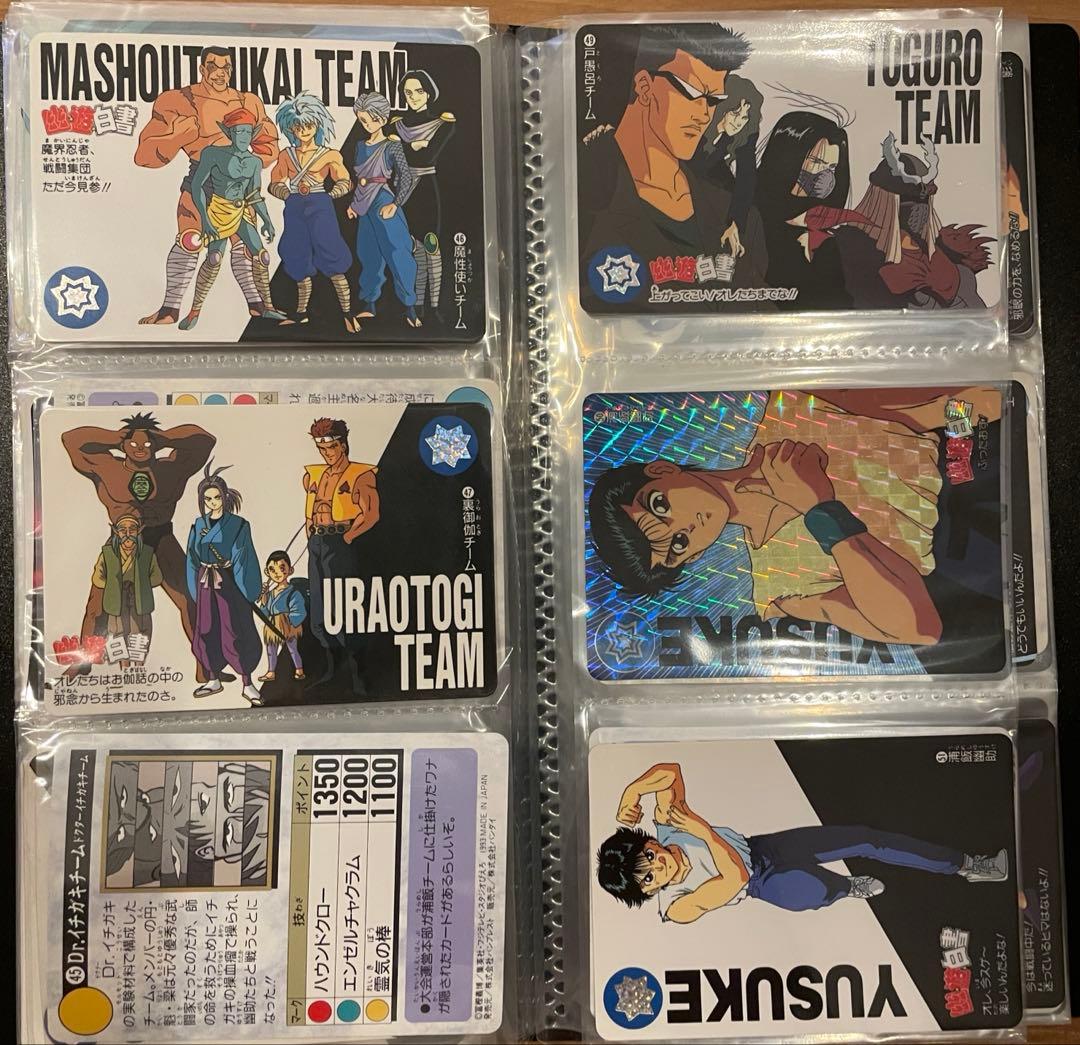 【本弾1空箱付き】幽遊白書　カードダス　まとめ売り