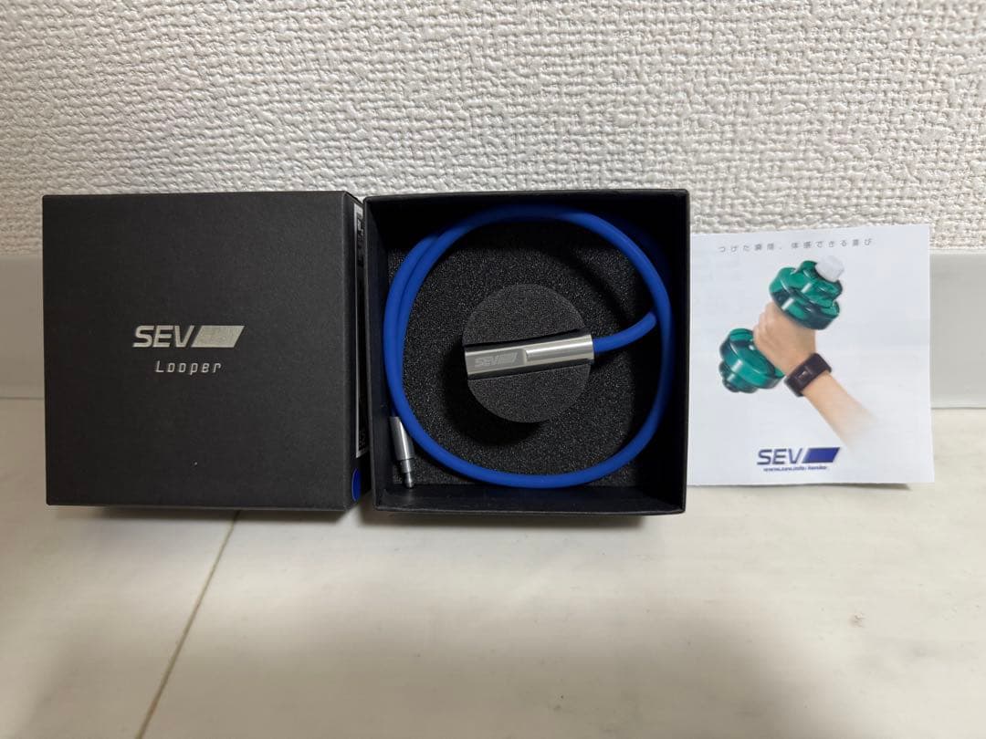 SEV Looper 健康アクセサリー 青