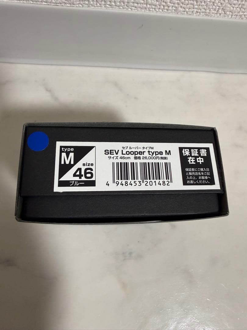 SEV Looper 健康アクセサリー 青