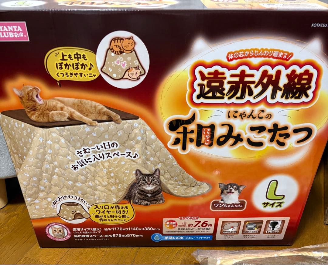 猫用こたつベッド Lサイズ ベージュ　未使用に近い　使用回数　1回