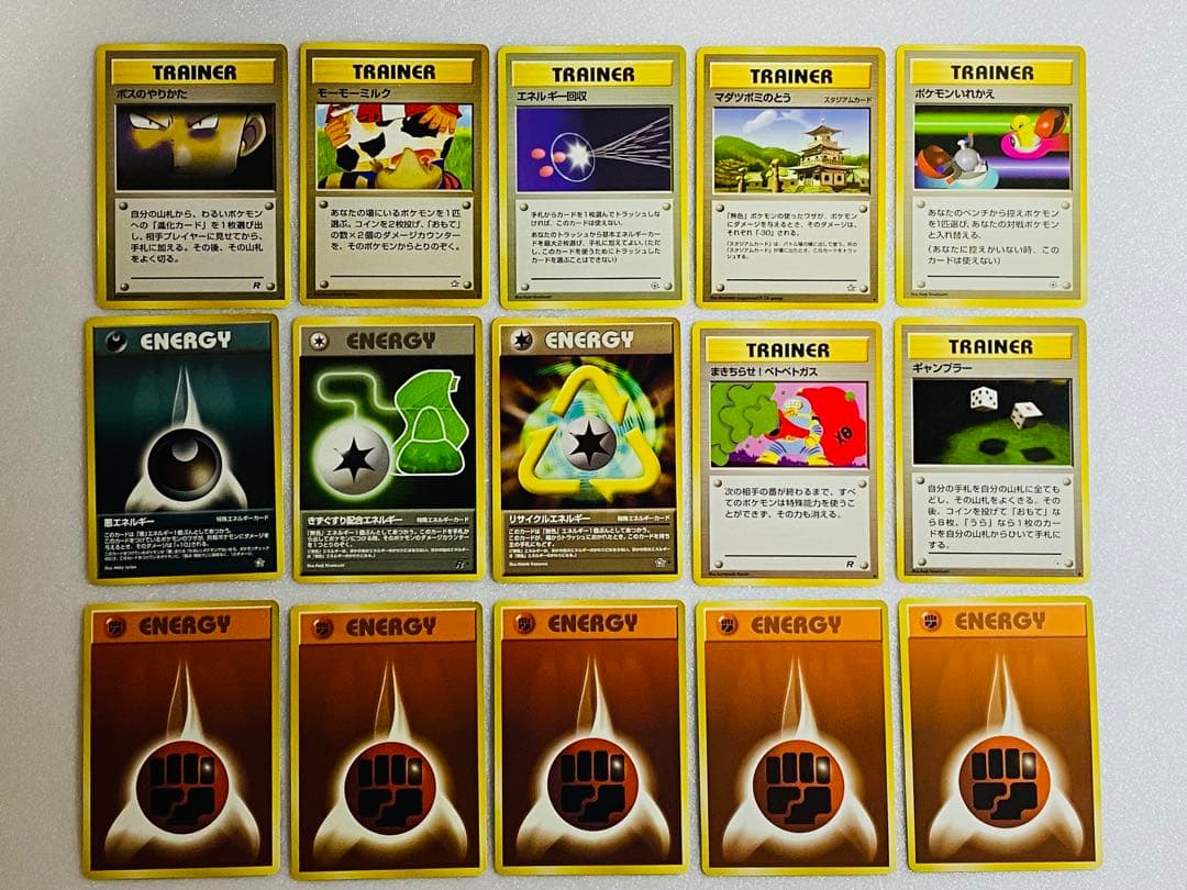 ポケモンカード 旧裏 100枚セット 希少