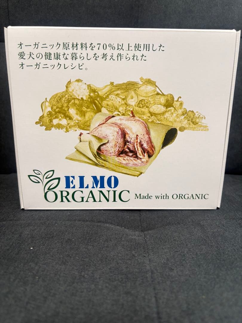 ELMO ORGANIC ドッグフード 5.4kg チキン味