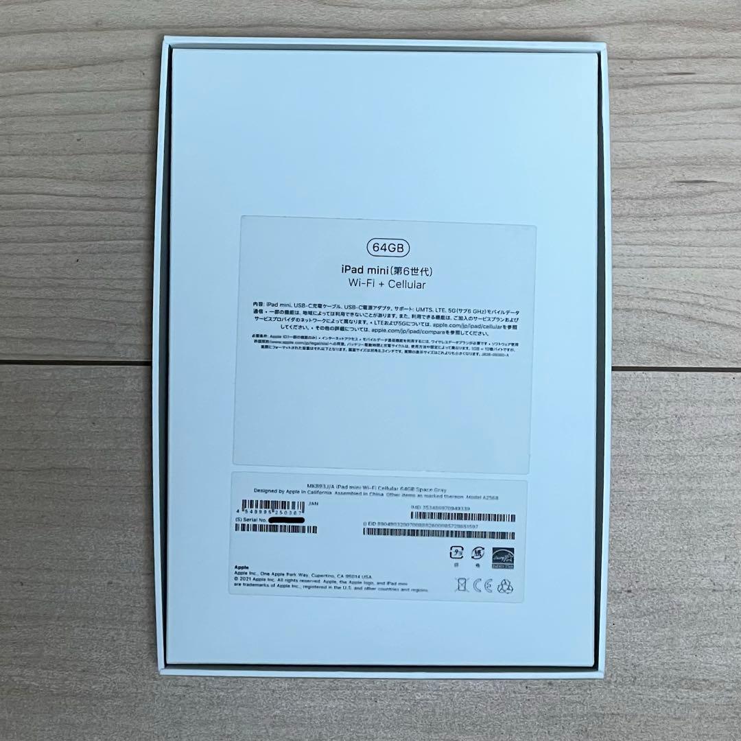 Apple iPad mini 6 セルラー スペースグレイ 64GB