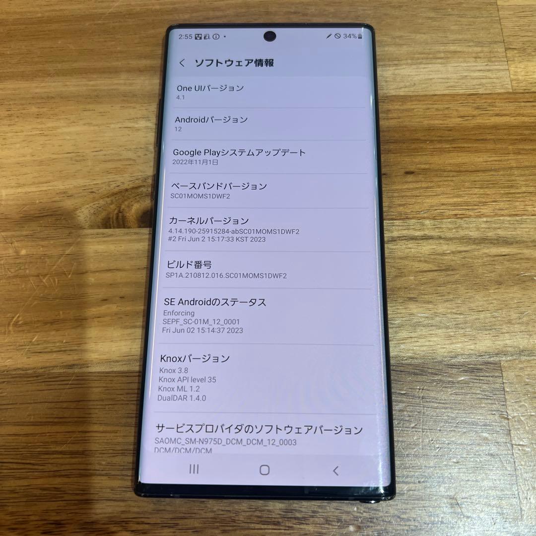 C947 do SIMロック解除済み　Galaxy Note10+