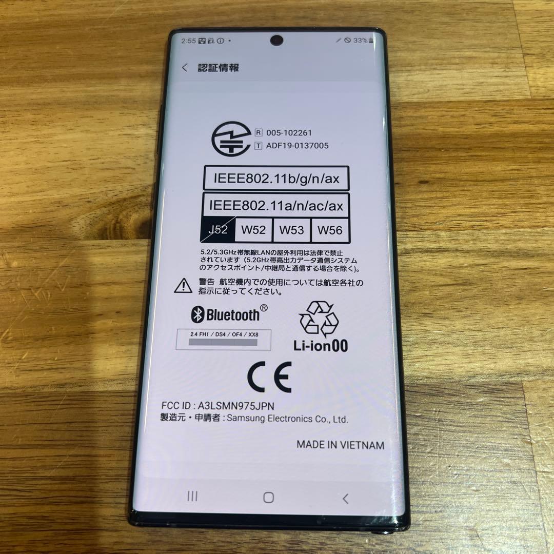 C947 do SIMロック解除済み　Galaxy Note10+