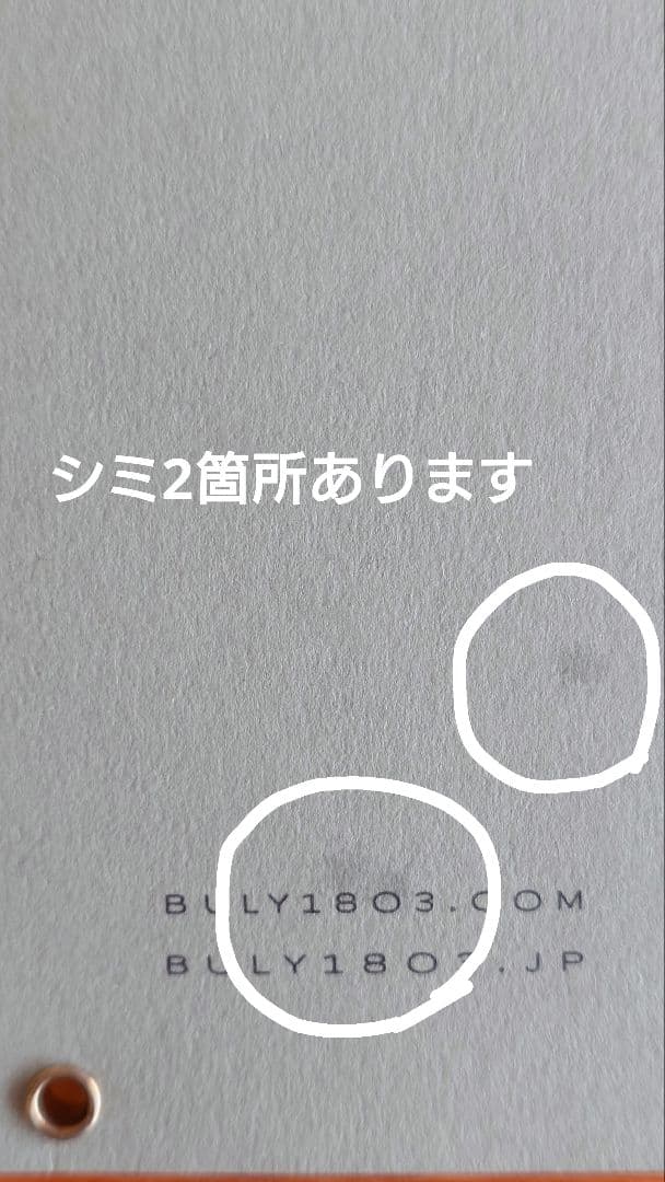 【ビュリー】ラ・シゼーヌ・パルフュメ／香水6本セット※各9ml