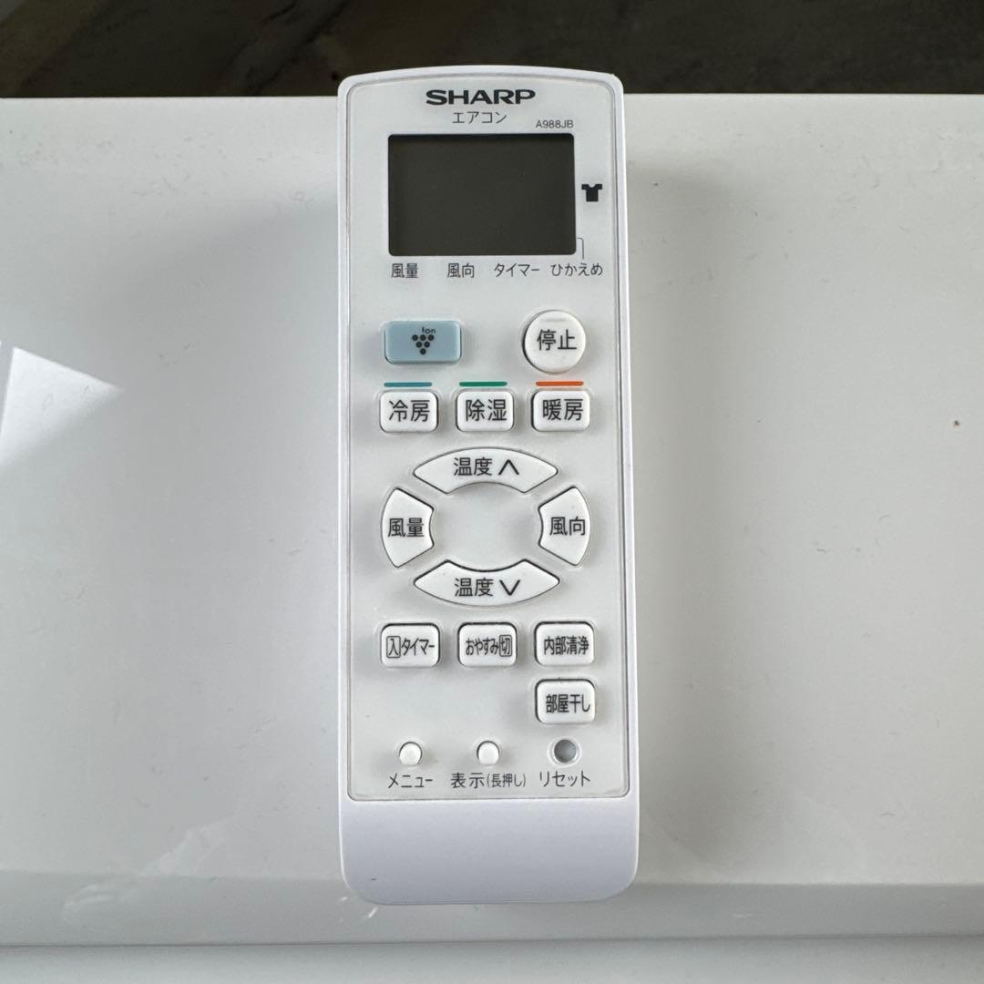 SHARP シャープ エアコン 6畳用 AY-R22DM 2024年