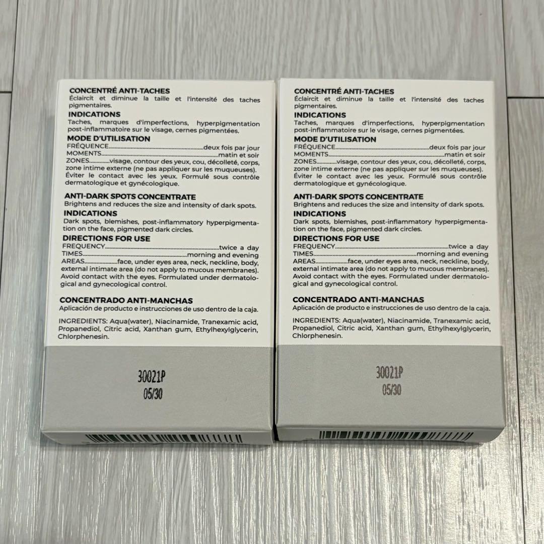【新品未使用・未開封】ダームエデン DERM EDEN 2本セット 箱入り