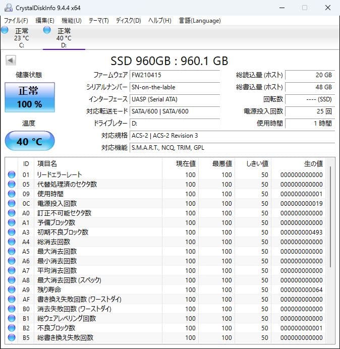 ②新品同様 使用時間 1時間960GB 2.5インチ SATA SSD