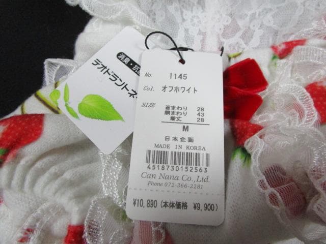 メ*2様 Cannana きゃんナナ　Mサイズ　胴回り40㎝　冬いちご　うさ耳ワ