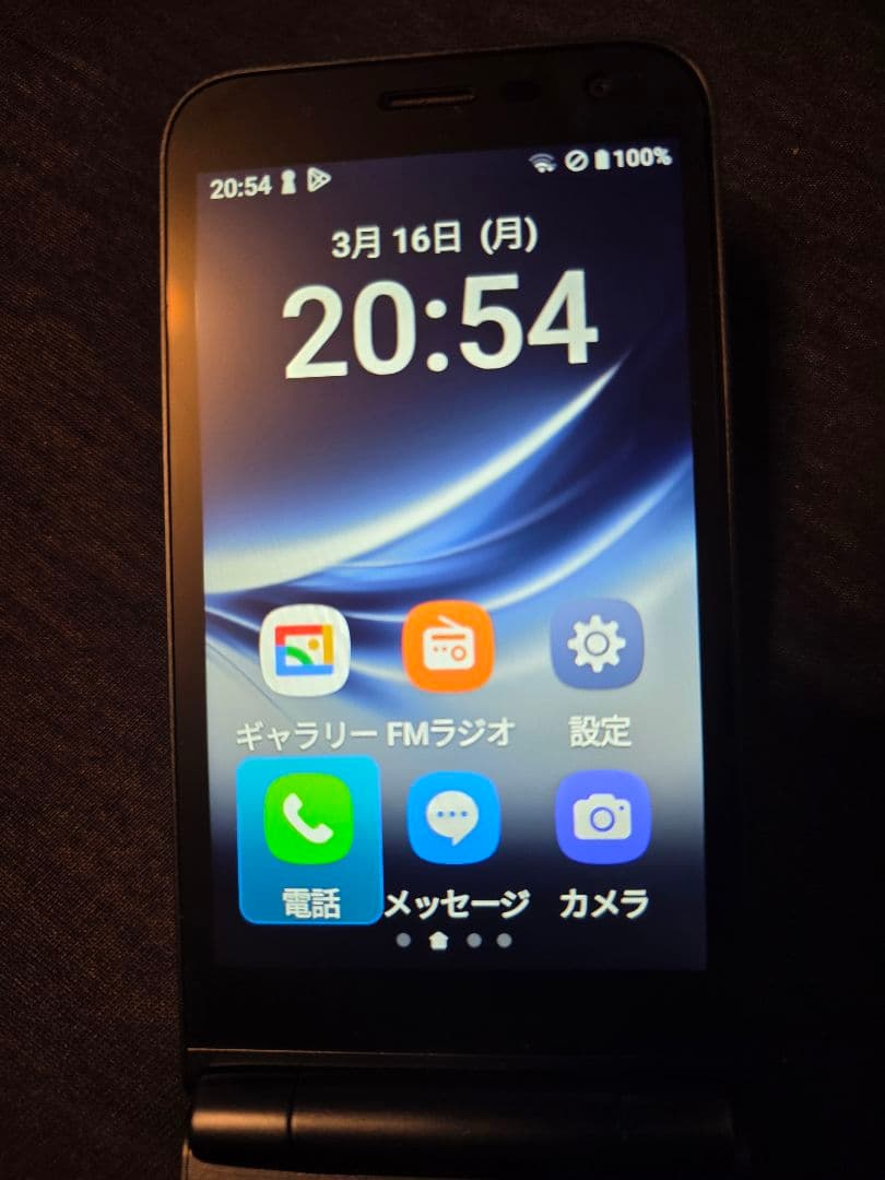 MIVE ケースマ/アルトジャパン インディゴブラック
