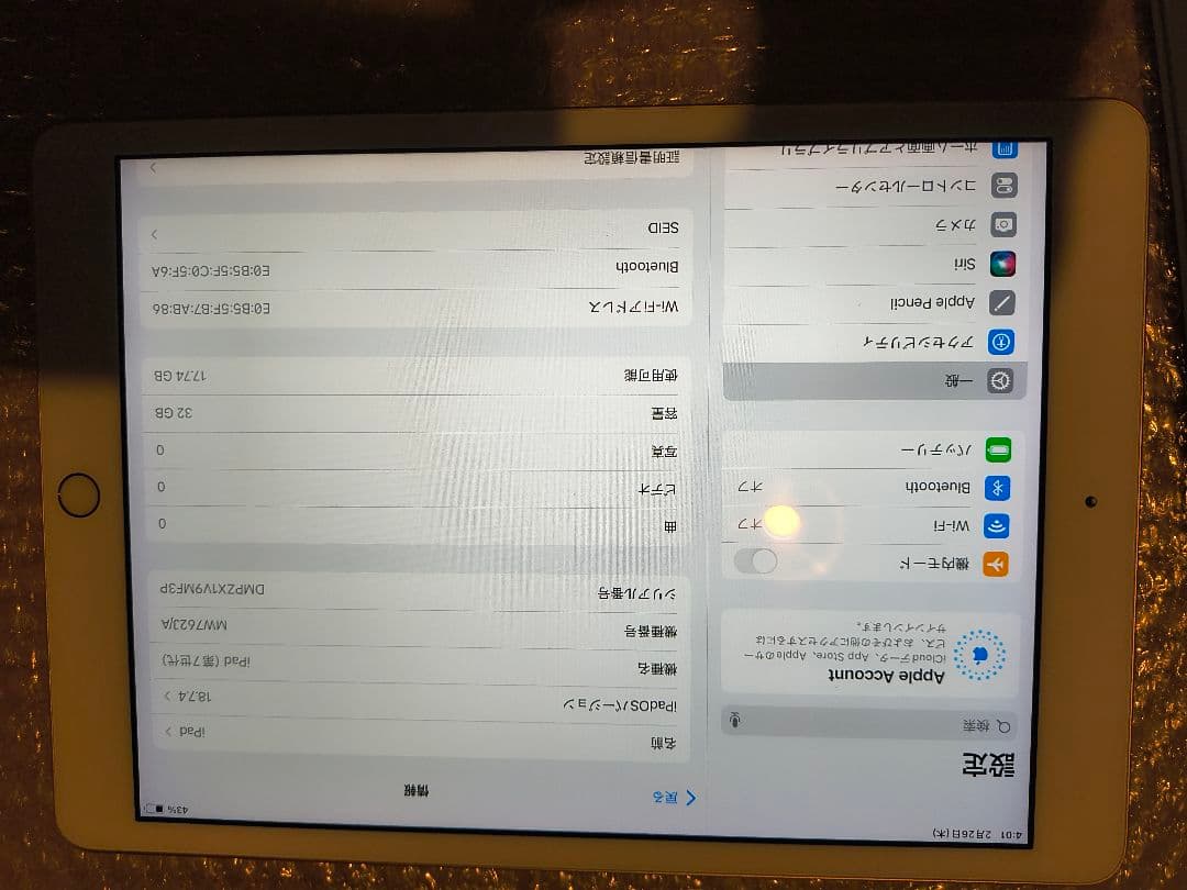 iPad 第7世代 32GB ゴールド